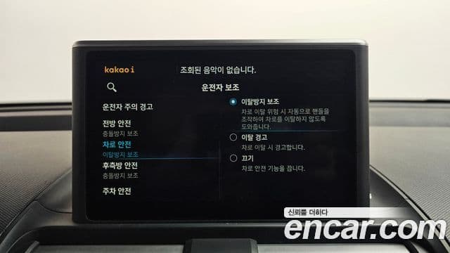 Hyundai Casper Inspiration, 2023 18