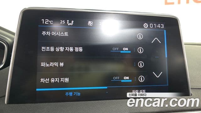 Peugeot 5008 2세대 2.0 BlueHDi GT, 2020 16