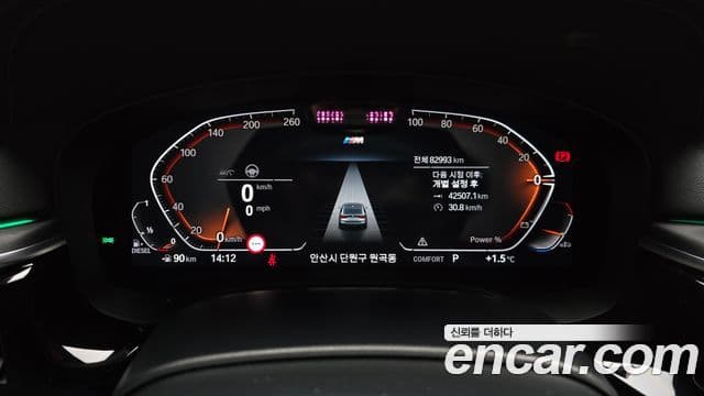 BMW 6시리즈 GT (G32) 620d M Sport, 2022 8