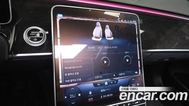 Mercedes-Benz S-класс W223, 2022 15