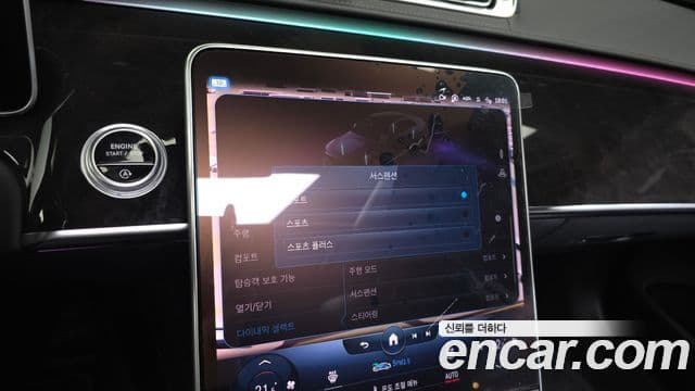 Mercedes-Benz S-класс W223, 2022 16