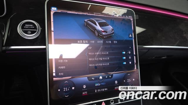 Mercedes-Benz S-класс W223, 2022 17