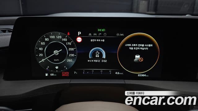 Kia K8 Noblesse, 2022 8