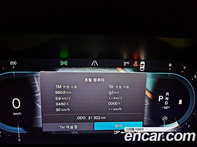 Volvo XC60 2세대 B6 Ultimate Bright, 2024 8