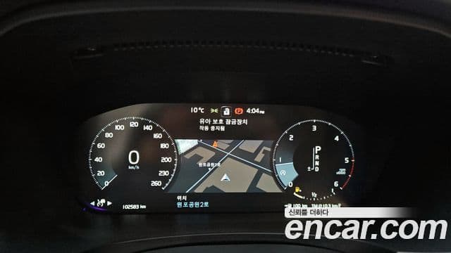 Volvo S90 D4 Inscription, 2018 8