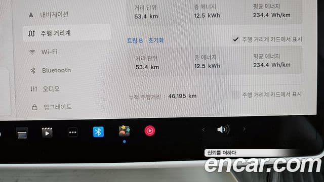 Tesla модель 3 Long Range AWD, 2024 8