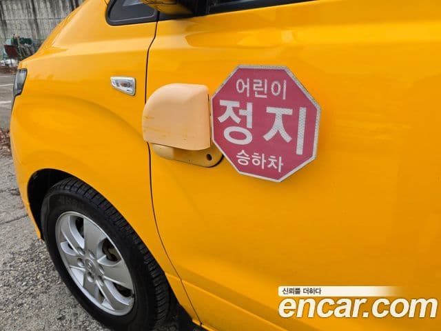 Hyundai The / новый New Grand Starex детский перевозочный автомобиль, 2019 15