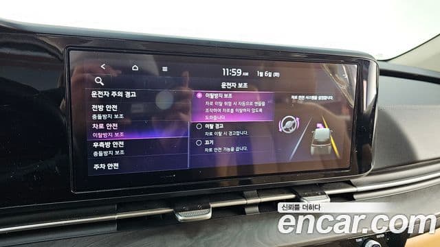 Kia Carnival 4세대 Prestige, 2023 17