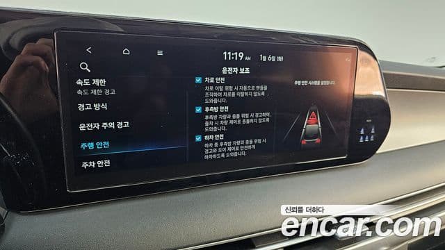 Hyundai The / новый New Palisade Exclusive, 2023 16