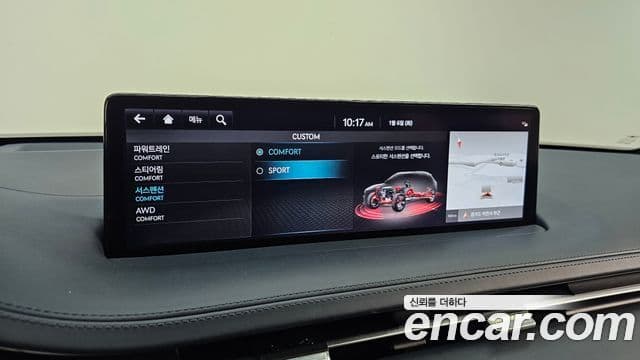 Genesis GV70, 2022 18