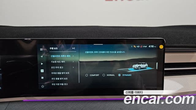 KG모빌리티(SsangYong) Torres EVX E7, 2024 14