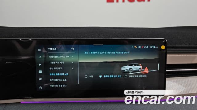 KG모빌리티(SsangYong) Torres EVX E7, 2024 15