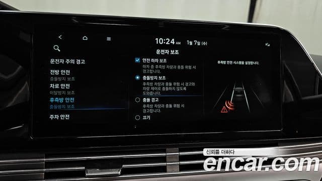 Hyundai The / новый New Grandeur IG гибрид Premium Choice, 2021 16