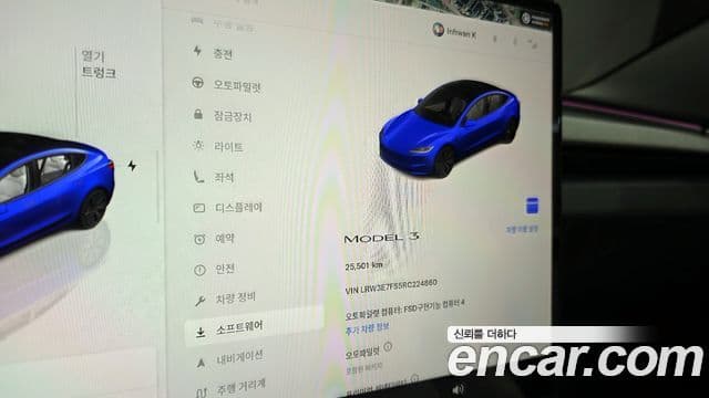 Tesla модель 3, 2024 8