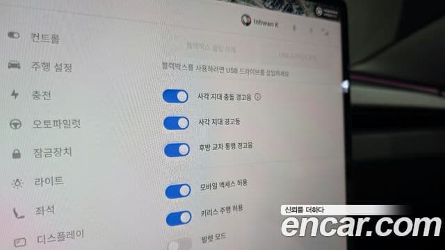 Tesla модель 3, 2024 19