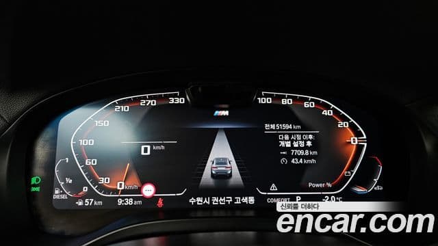 BMW X4 (G02) xDrive 20d M Sport Pro, 2023 8