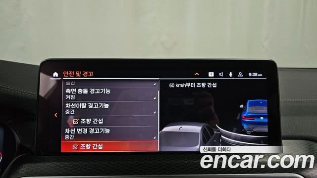 BMW X4 (G02) xDrive 20d M Sport Pro, 2023 16