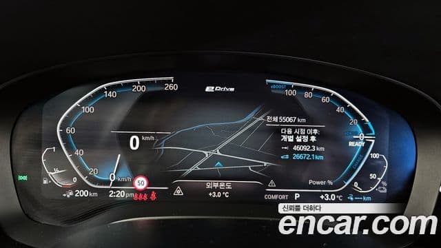 BMW 5시리즈 (G30) 530e M Sport, 2020 8