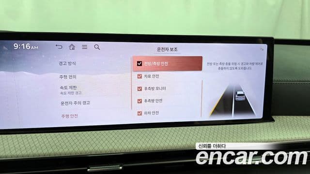 Genesis GV80, 2024 16