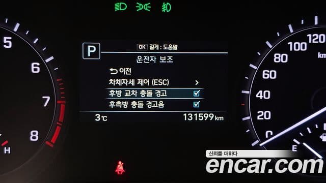 Genesis G80 Premium Luxury, 2018 16