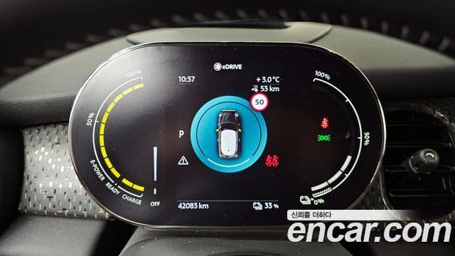 Mini Cooper Электрический (Electric) 3세대, 2024 8