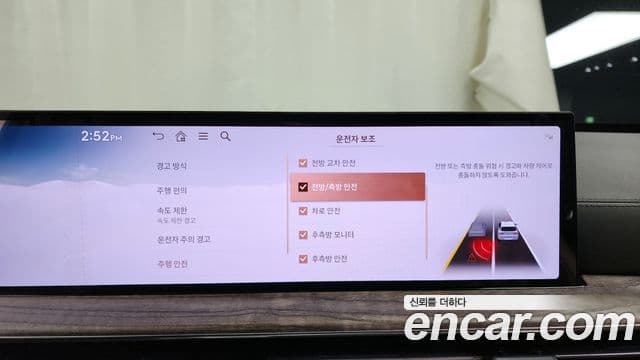 Genesis GV80, 2024 16