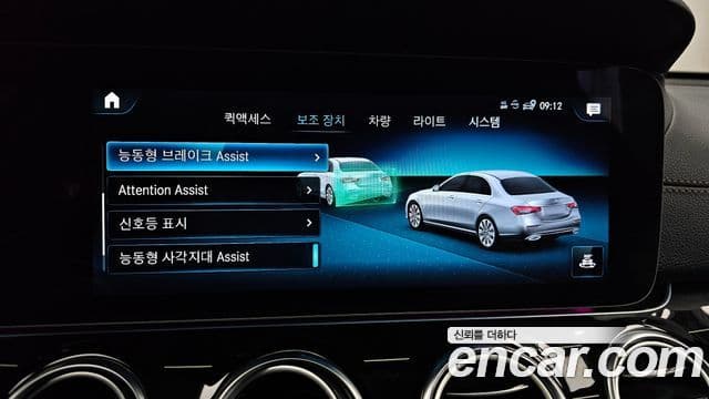 Mercedes-Benz E-класс W213 Exclusive, 2023 16