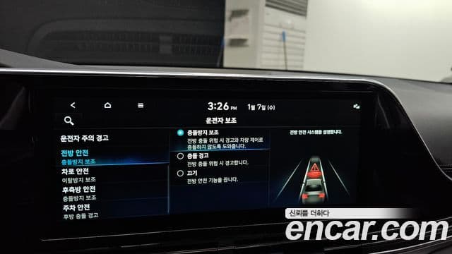 Hyundai The / новый New Grandeur IG Calligraphy, 2021 17