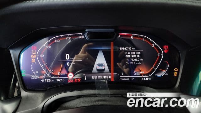 BMW 3시리즈 (G20) 320d M Sport, 2020 8