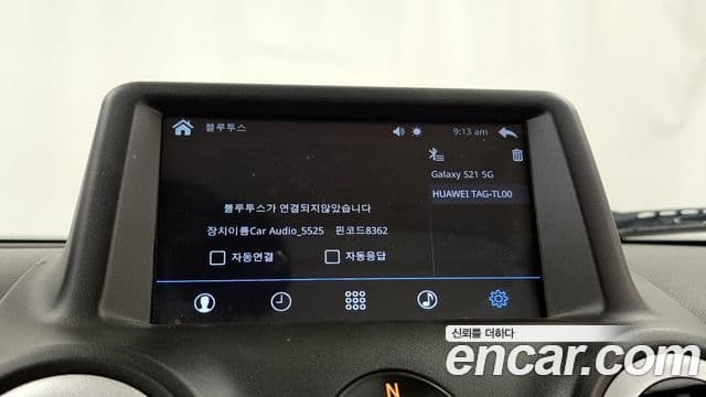 прочее 제조사 прочее прочее EV, 2019 15