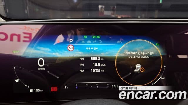 Kia Sportage 5세대 гибрид Signature 2WD, 2023 8