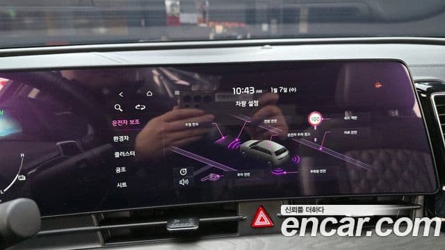 Kia Sportage 5세대 гибрид Signature 2WD, 2023 15