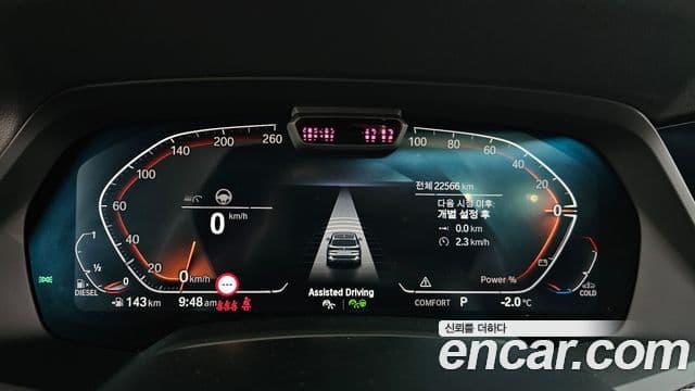 BMW X5 (G05) xDrive 30d M Sport, 2022 8