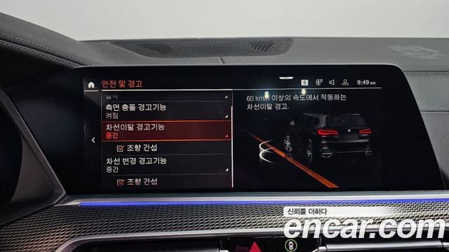 BMW X5 (G05) xDrive 30d M Sport, 2022 16