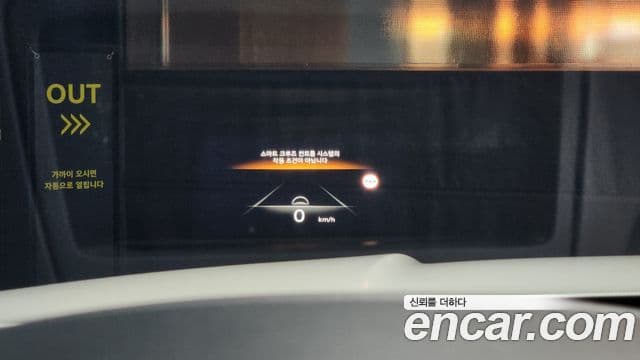 Genesis GV80, 2023 17