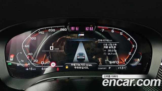 BMW 6시리즈 GT (G32) 630i xDrive M Sport, 2022 8