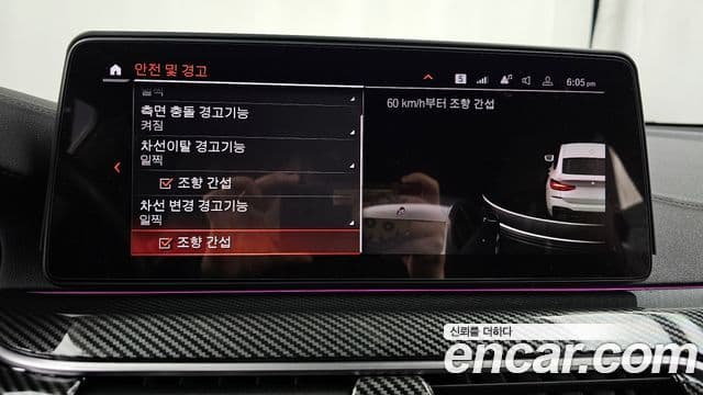 BMW 6시리즈 GT (G32) 630i xDrive M Sport, 2022 16