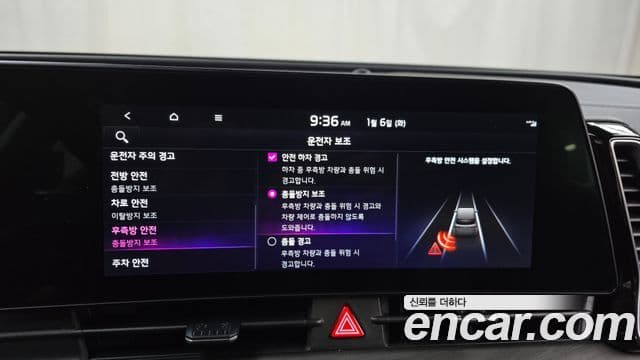 Kia Sportage 5세대 Signature, 2022 16