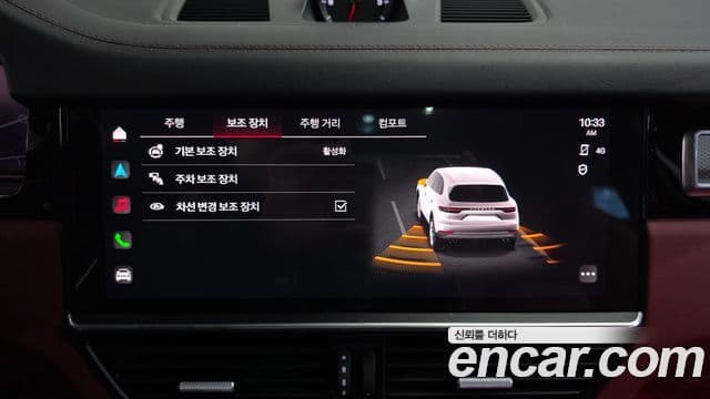 Porsche Cayenne (PO536) 3.0 Platinum Edition, 2023 16