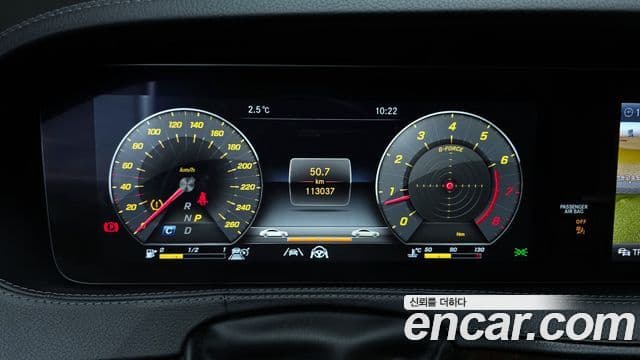 Mercedes-Benz S-класс W222, 2020 8