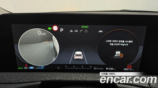 Kia EV6 Earth, 2022 8