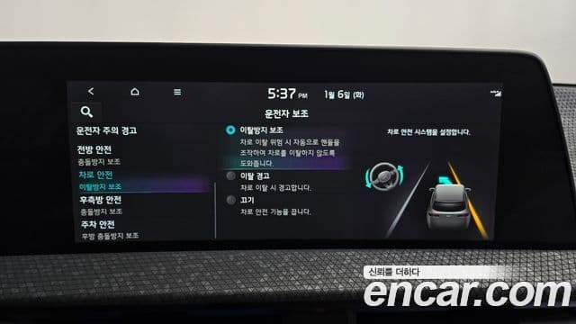 Kia EV6 Earth, 2022 17