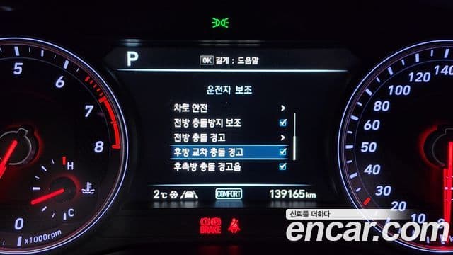 Genesis G70 Elite, 2020 16