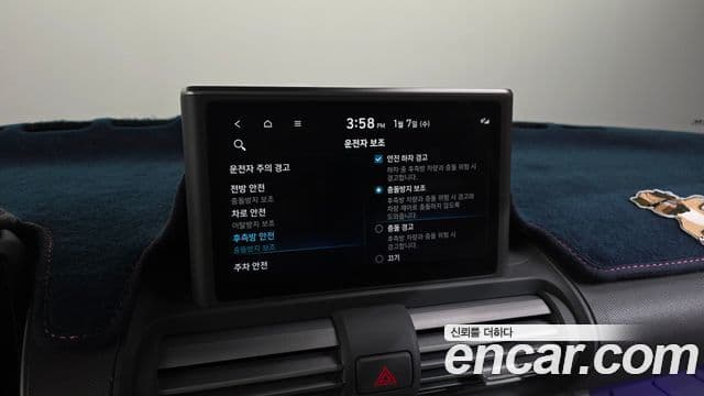 Hyundai Casper Inspiration, 2022 17