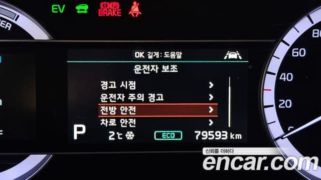 Kia The / новый New Niro Luxury, 2020 16