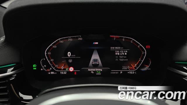 BMW 6시리즈 GT (G32) 630i xDrive M Sport, 2023 8