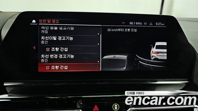 BMW 8시리즈 (G15) 840d xDrive M Sport Gran Coupe, 2021 16