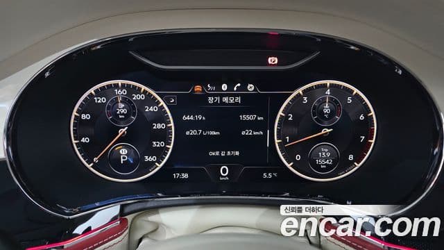 Bentley Flying Spur 3세대 4.0 Azure, 2024 8