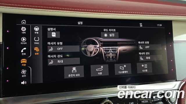 Bentley Flying Spur 3세대 4.0 Azure, 2024 16