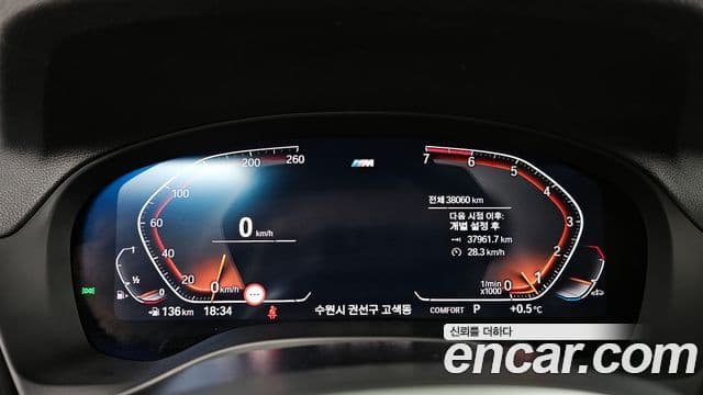 BMW X3 (G01) xDrive 20i M Sport, 2021 8